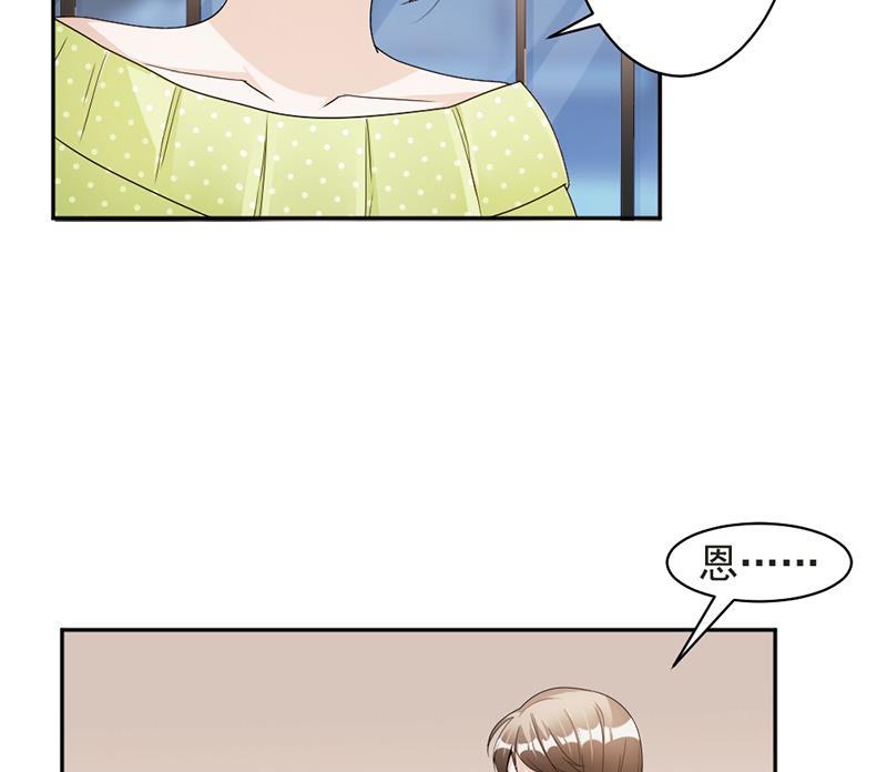 第73话 桑柔回家11