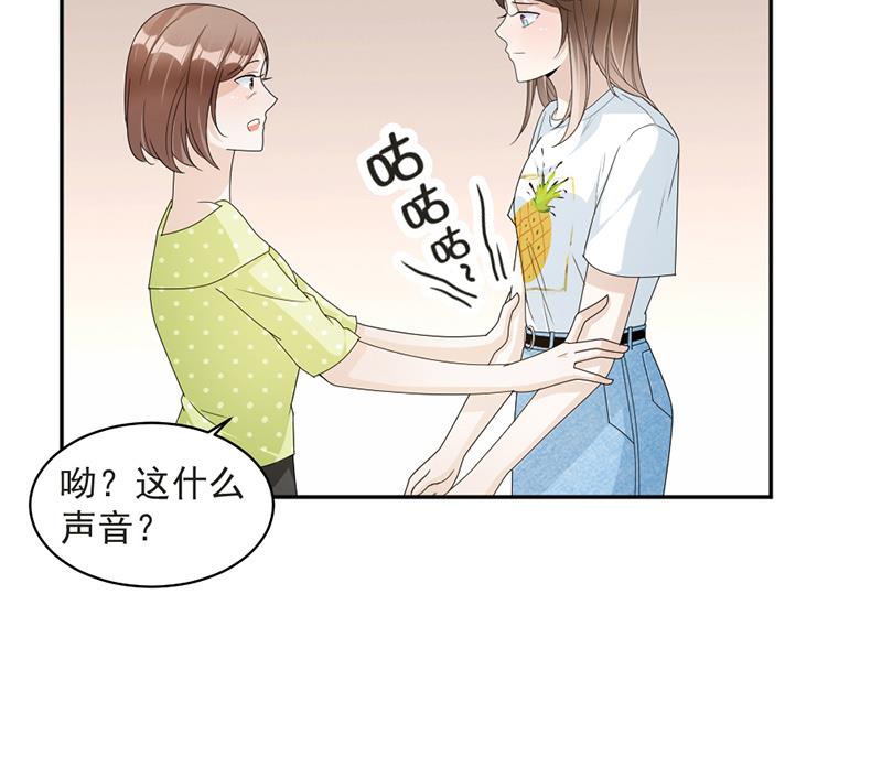 第73话 桑柔回家12