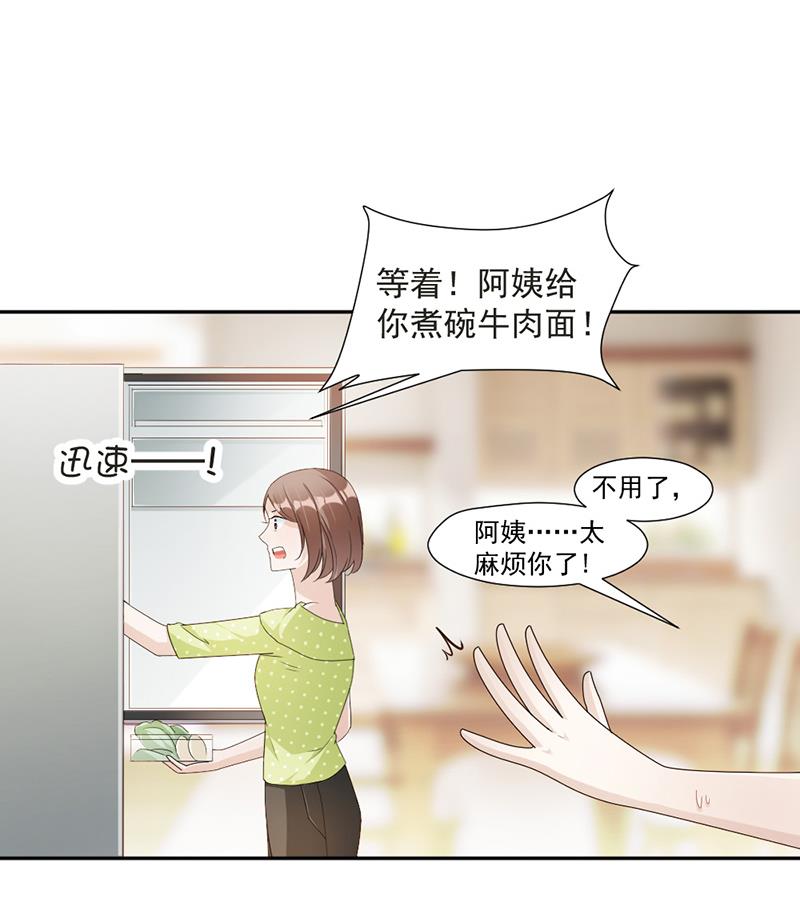第73话 桑柔回家14