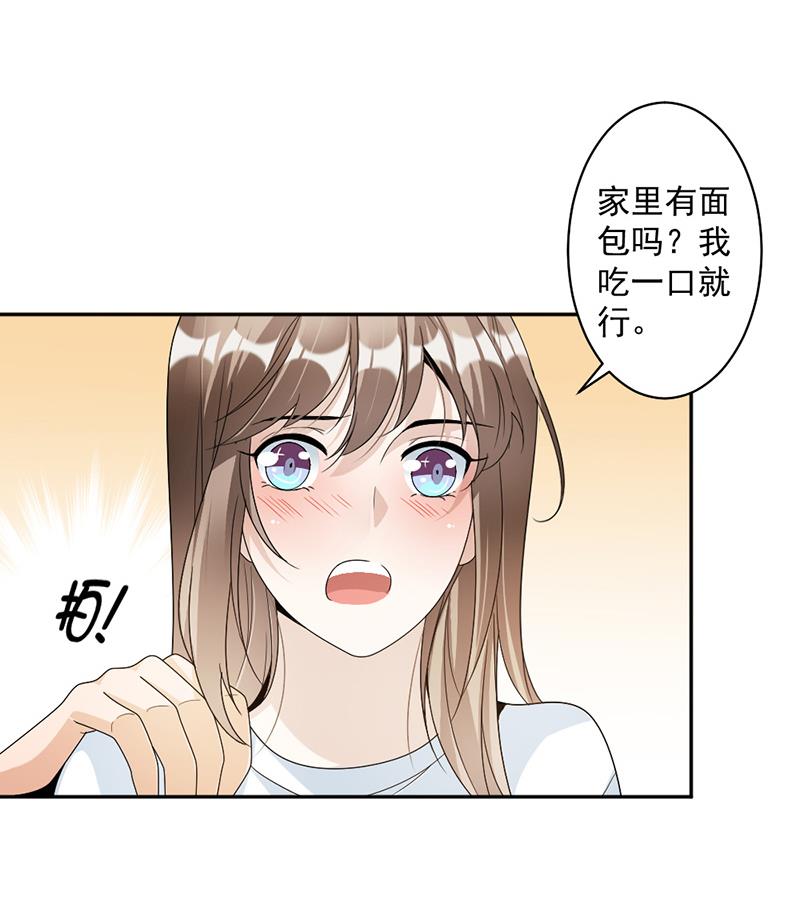 第73话 桑柔回家15