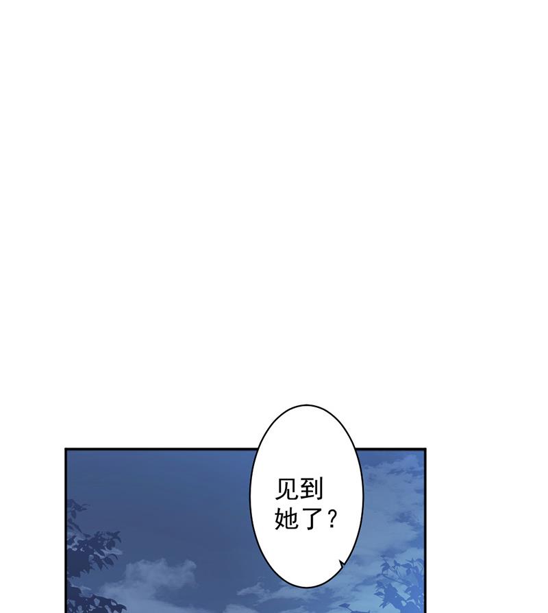 第73话 桑柔回家17