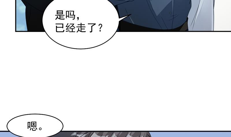 第73话 桑柔回家21