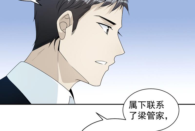 第73话 桑柔回家22