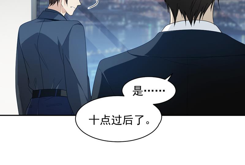 第73话 桑柔回家24