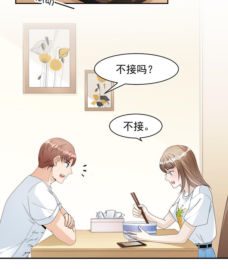 第73话 桑柔回家29
