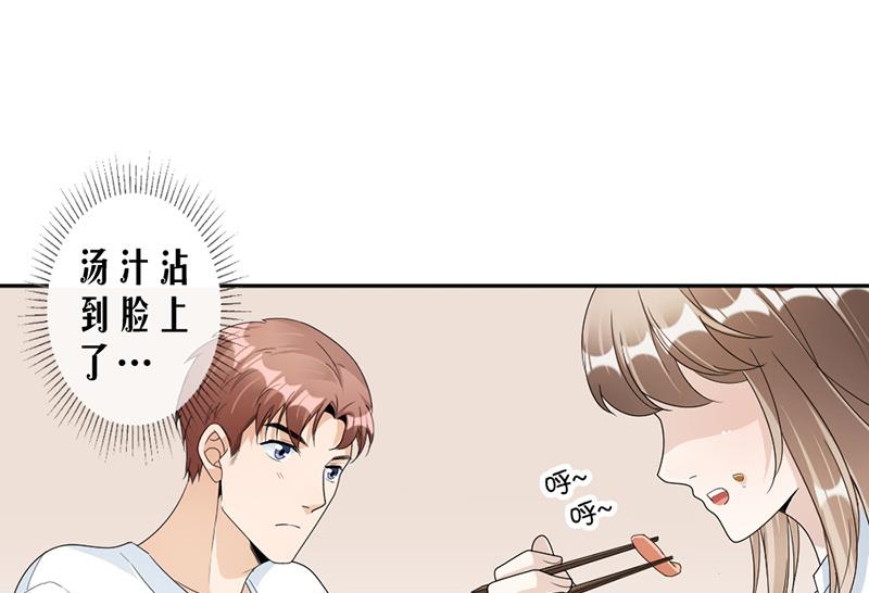 第73话 桑柔回家31