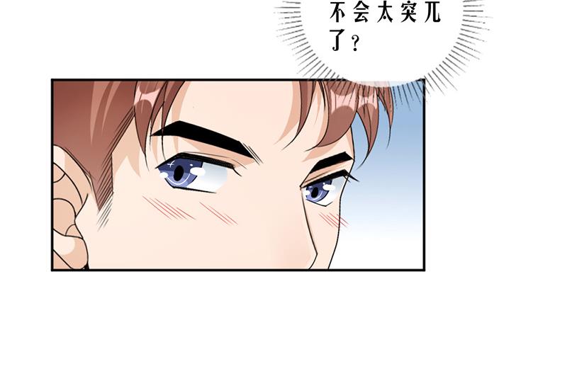第73话 桑柔回家33