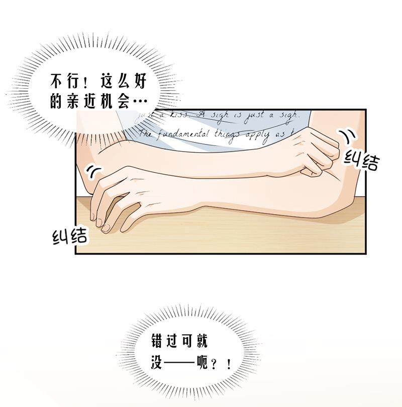 第73话 桑柔回家34