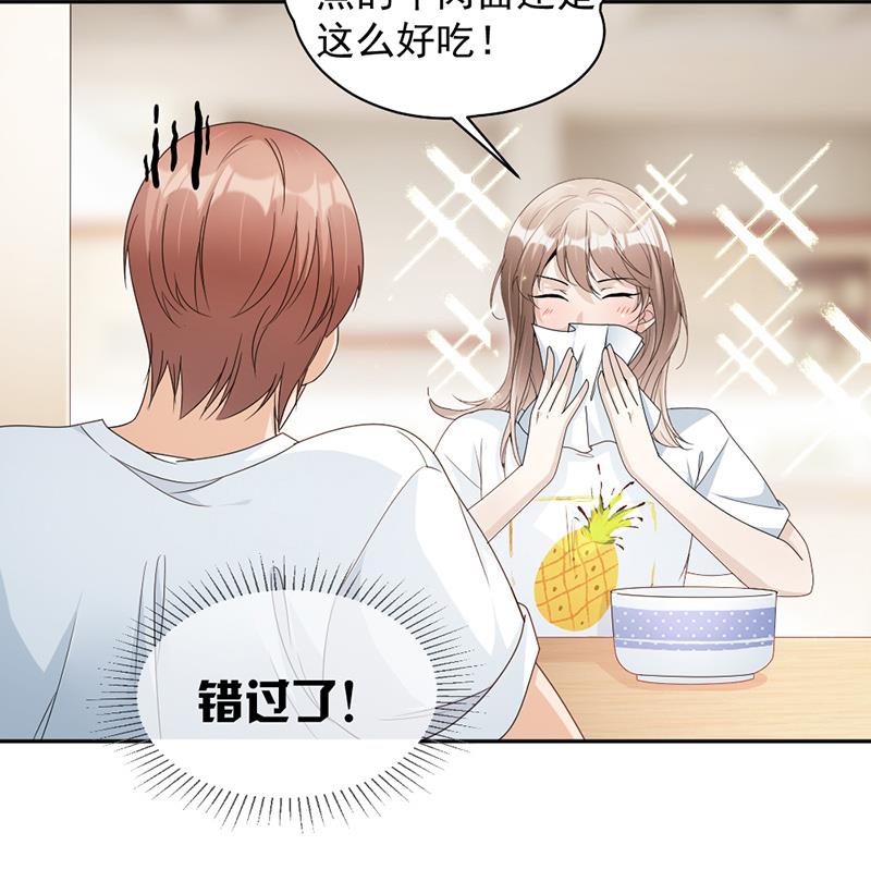 第73话 桑柔回家36