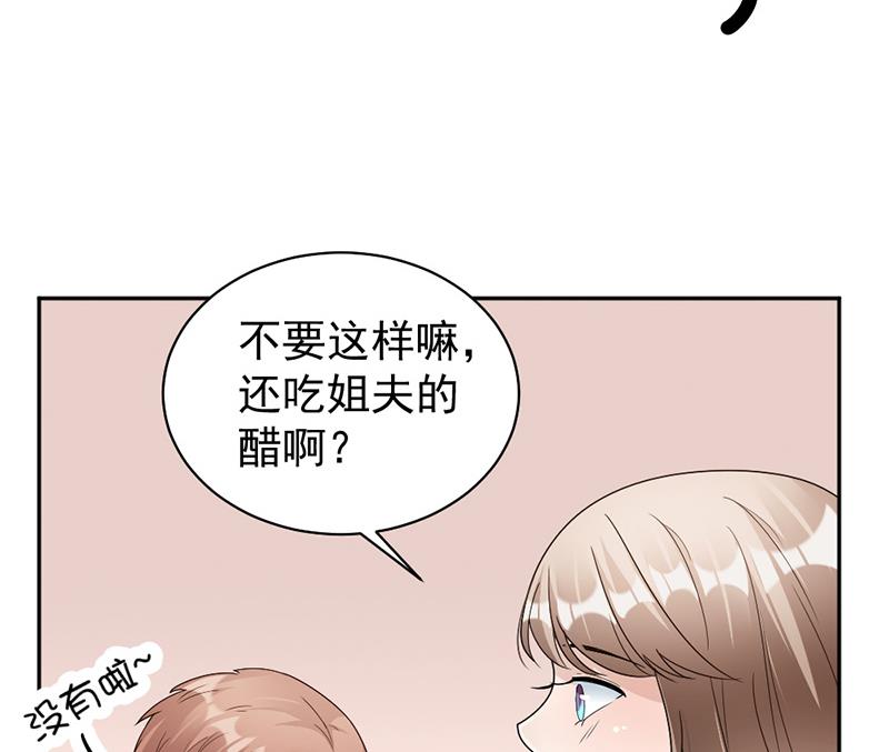 第73话 桑柔回家41