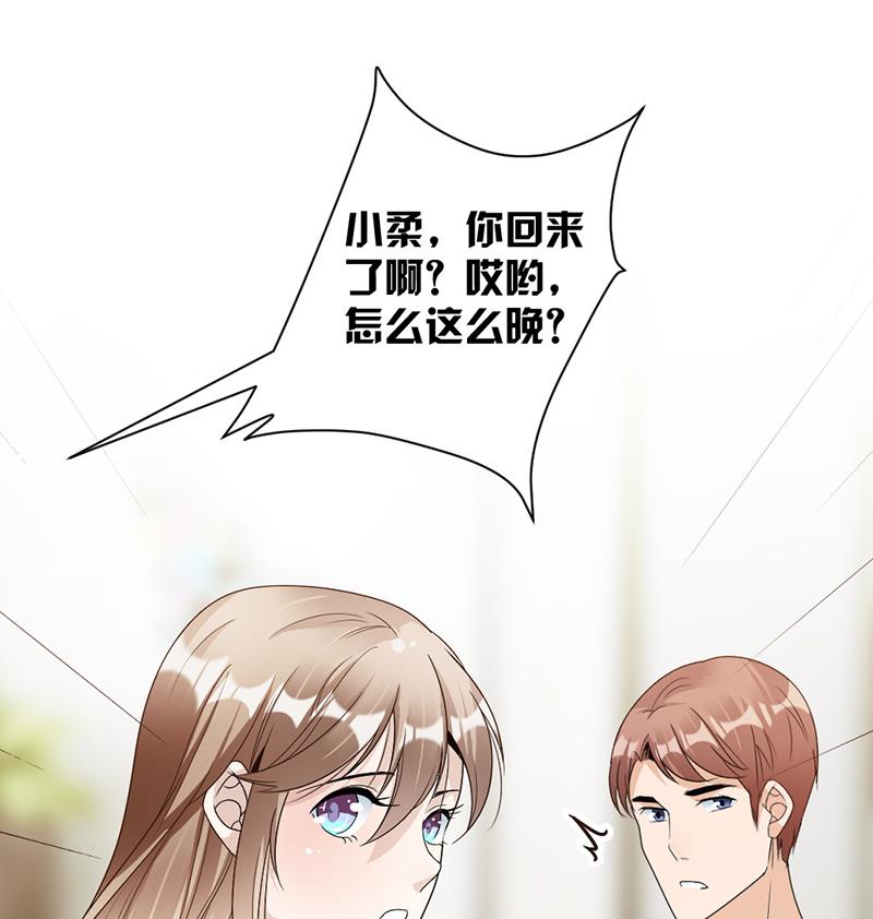 第73话 桑柔回家44
