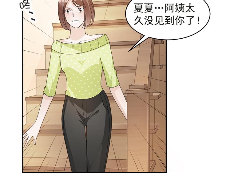 第73话 桑柔回家6