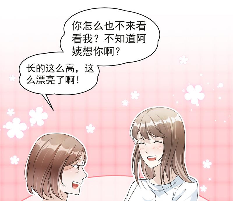 第73话 桑柔回家7
