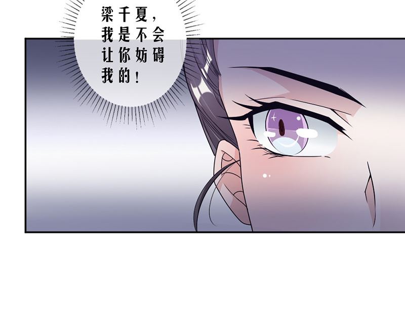 第85话 被困12