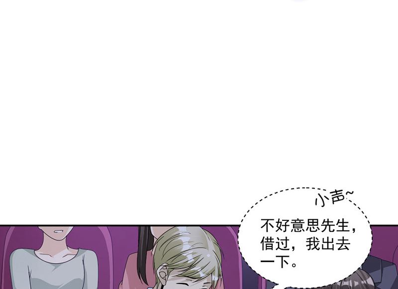 第85话 被困15
