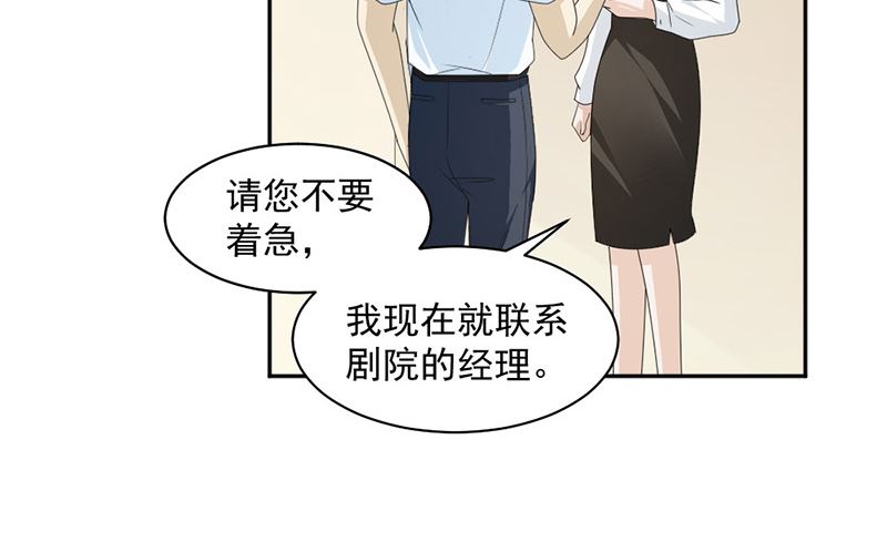 第85话 被困19