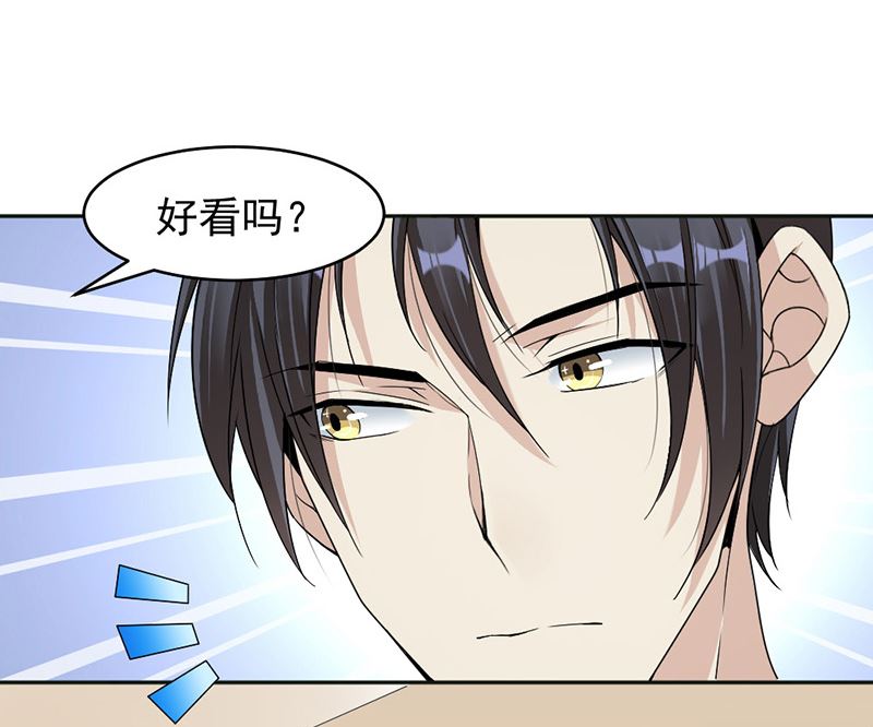 第85话 被困2