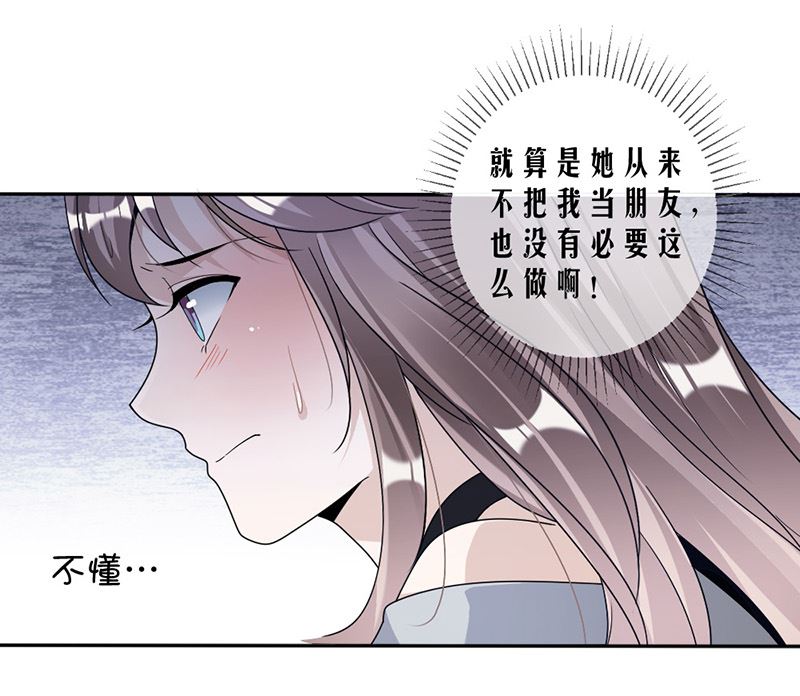 第85话 被困23
