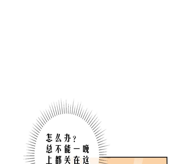 第85话 被困24
