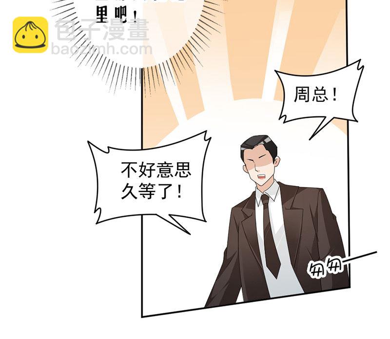 第85话 被困25