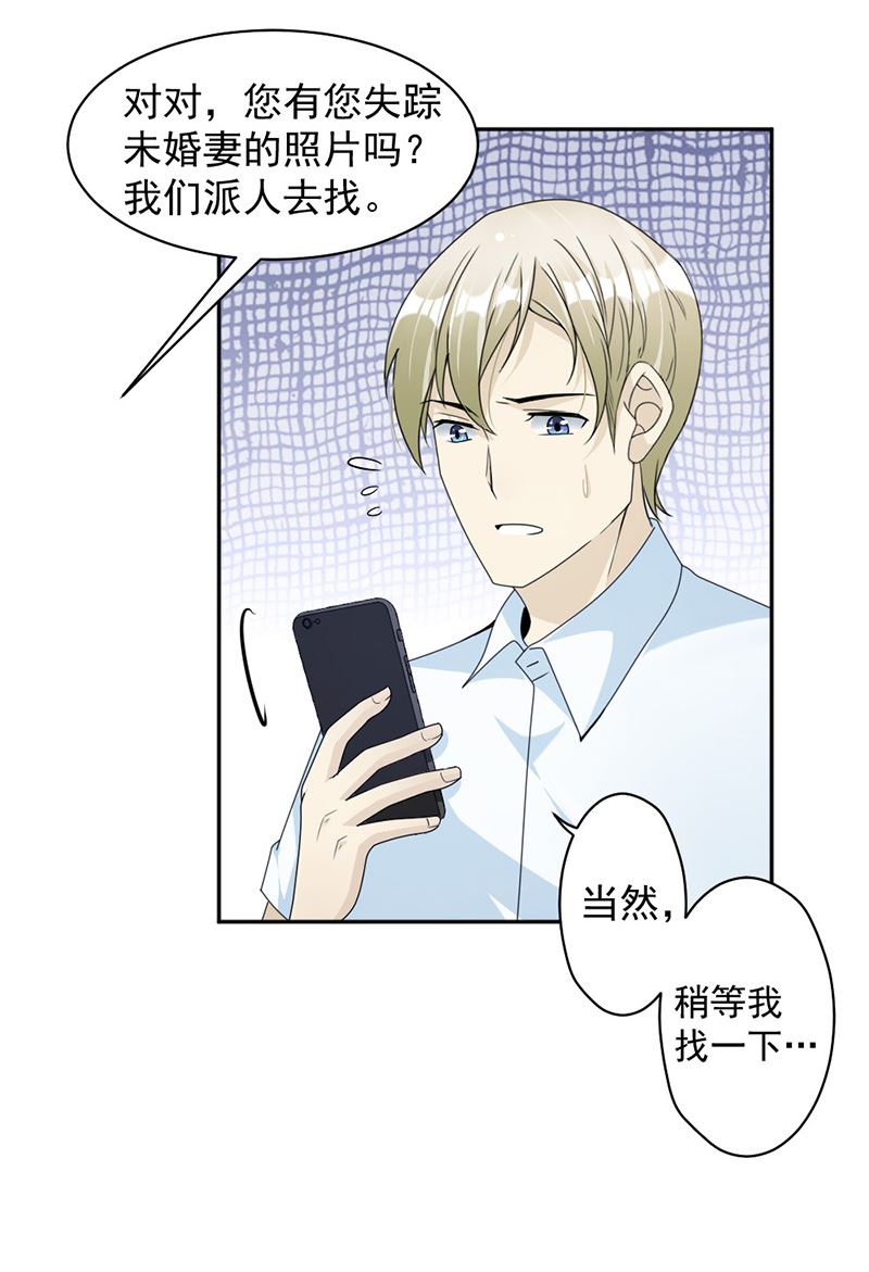 第85话 被困27