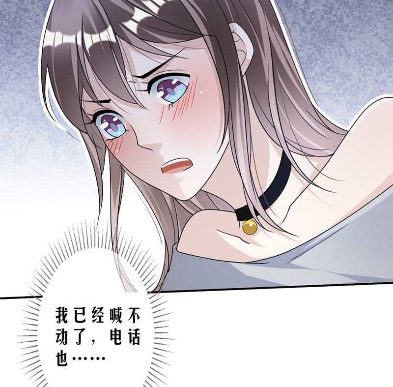 第85话 被困35