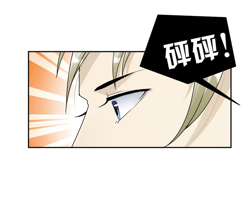 第85话 被困41