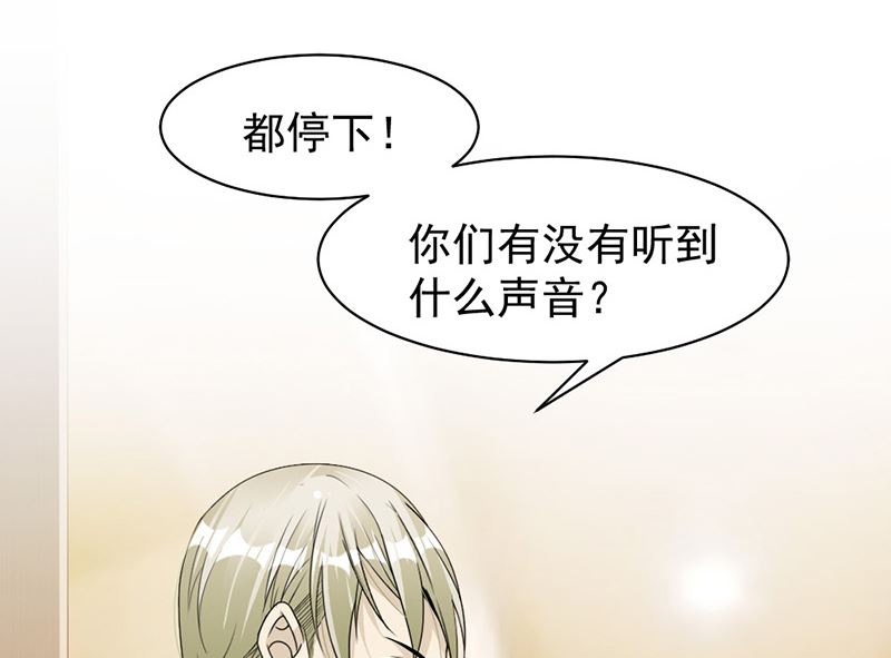 第85话 被困42