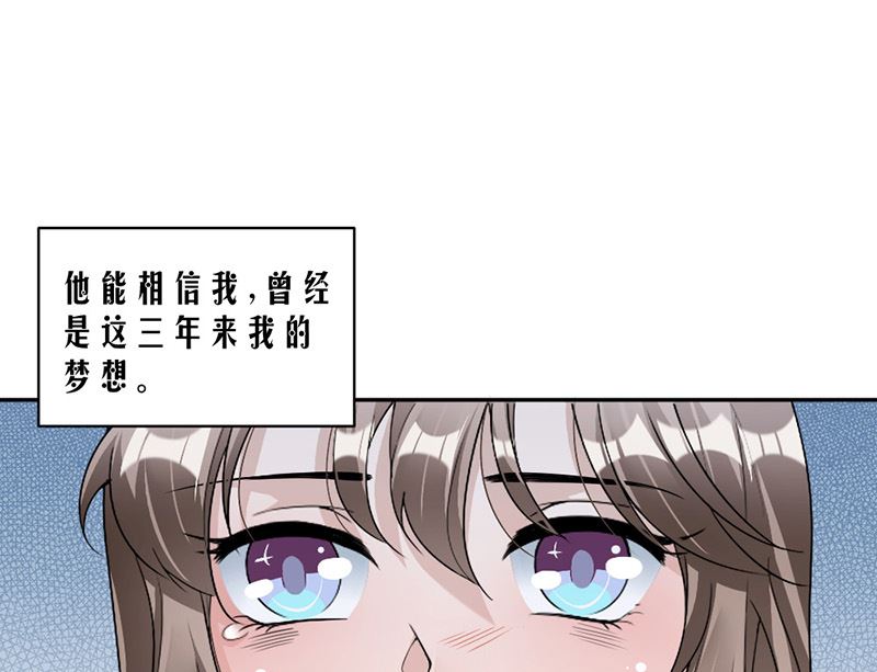 第87话 奇怪的感觉13
