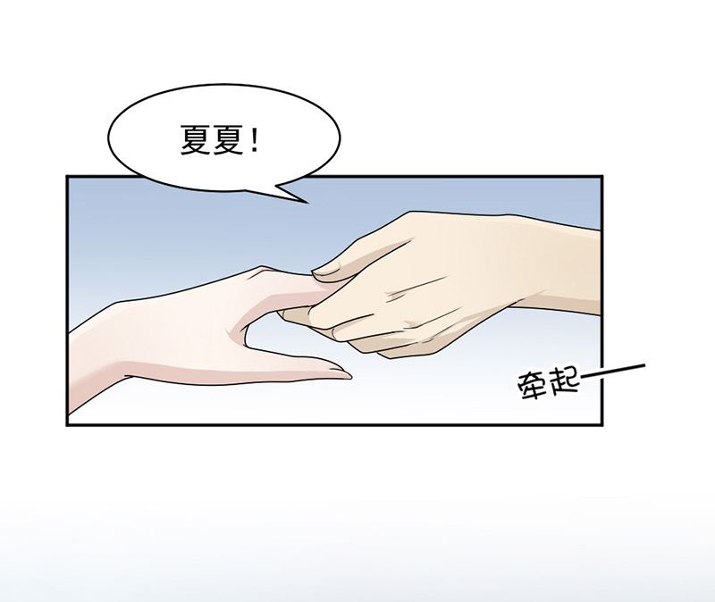 第87话 奇怪的感觉16