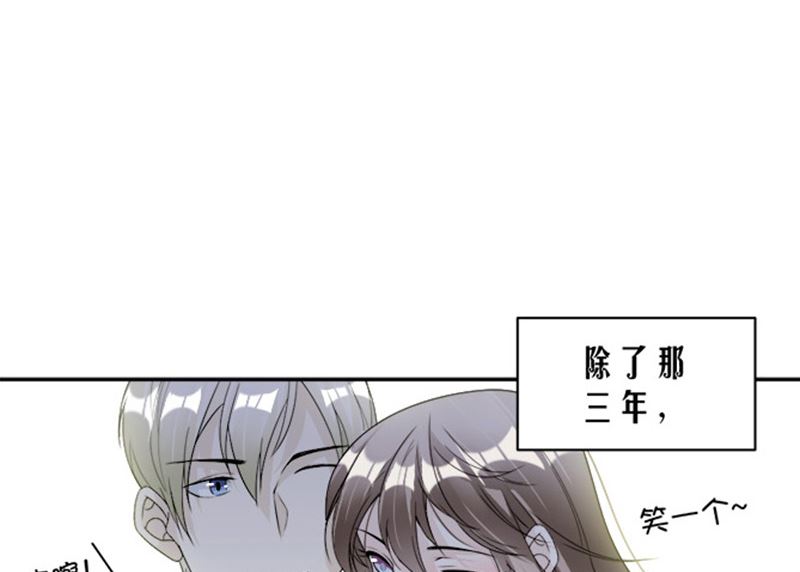 第87话 奇怪的感觉2