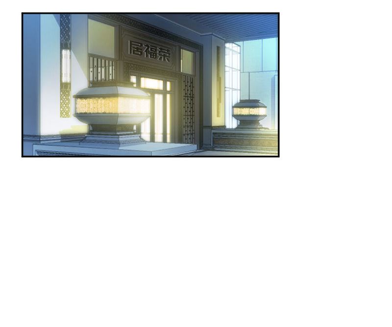 第87话 奇怪的感觉30