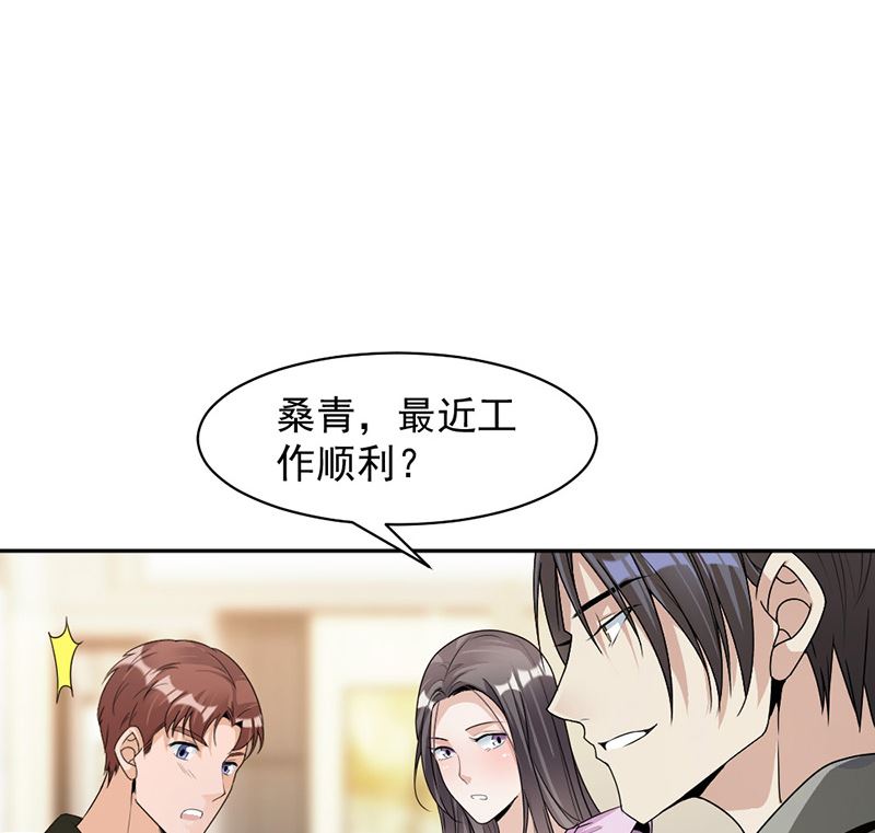 第87话 奇怪的感觉37