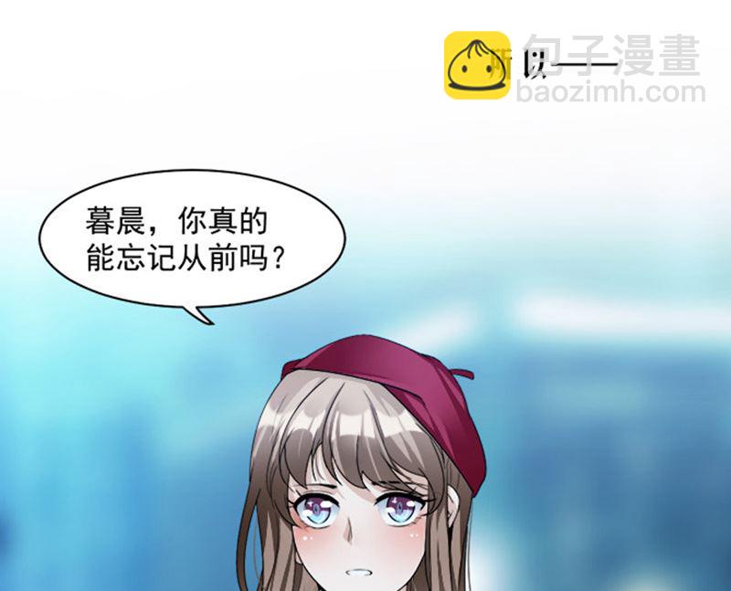 第87话 奇怪的感觉4