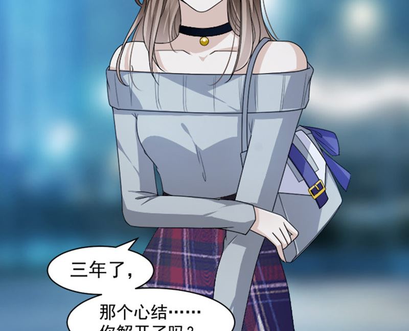 第87话 奇怪的感觉5