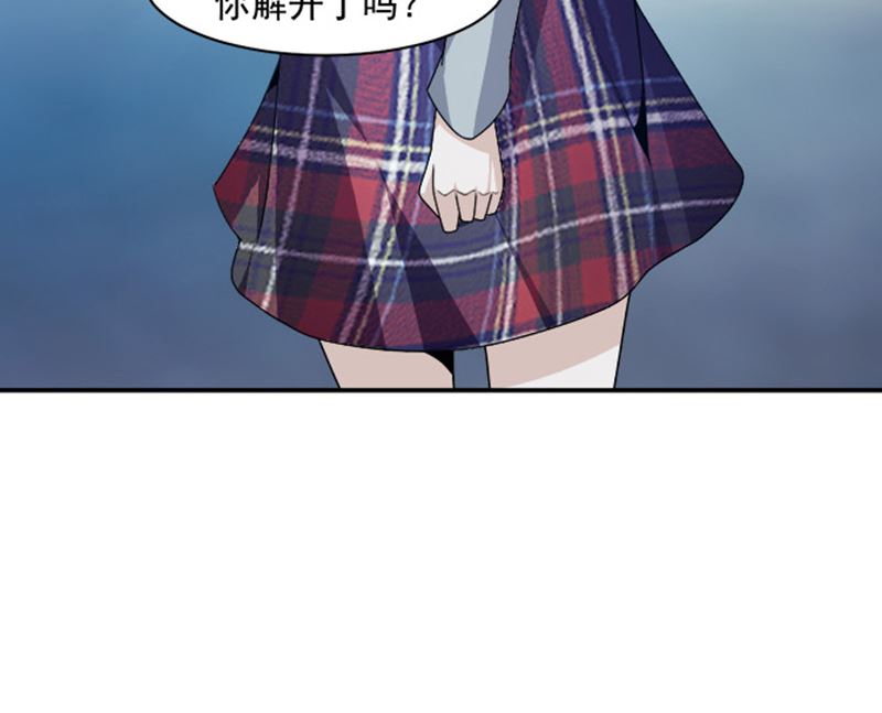 第87话 奇怪的感觉6