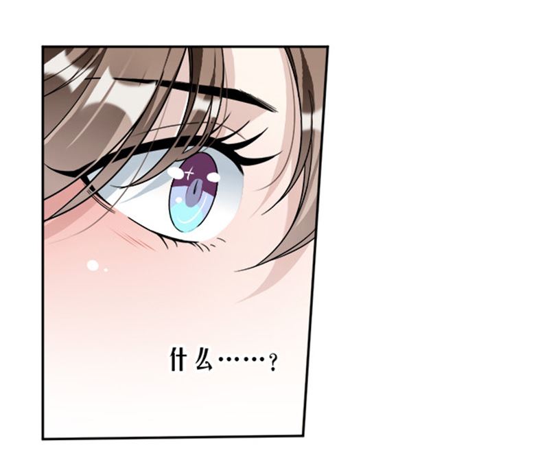 第87话 奇怪的感觉9