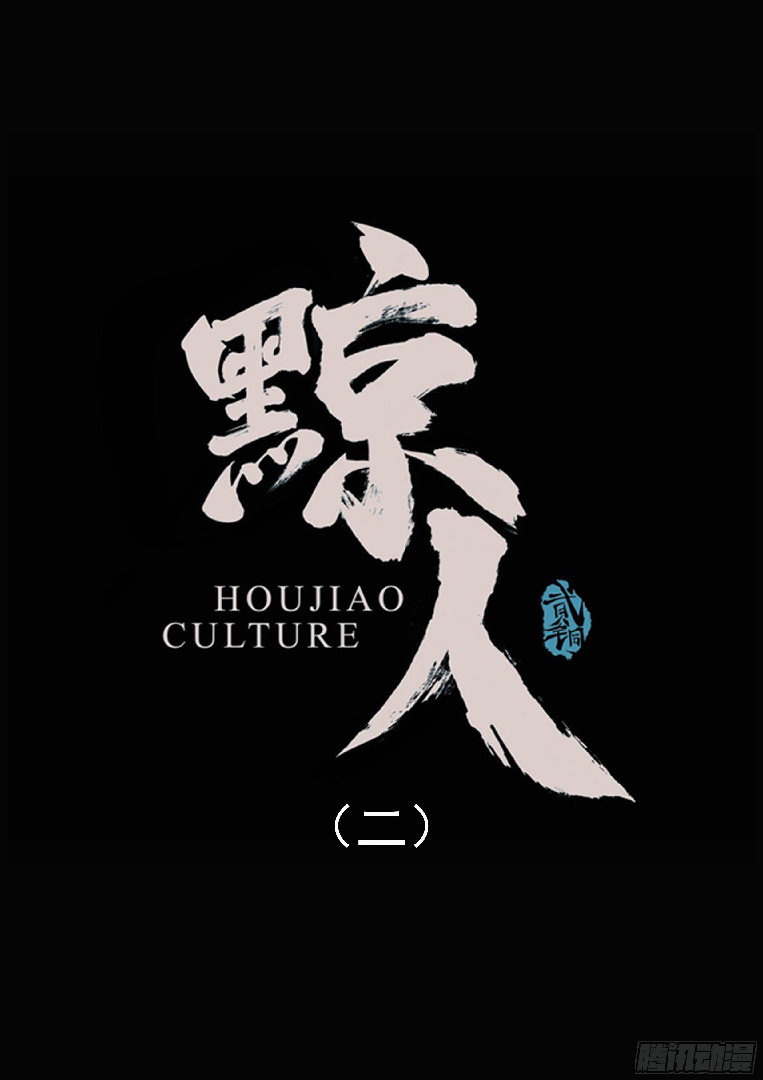 第二章0