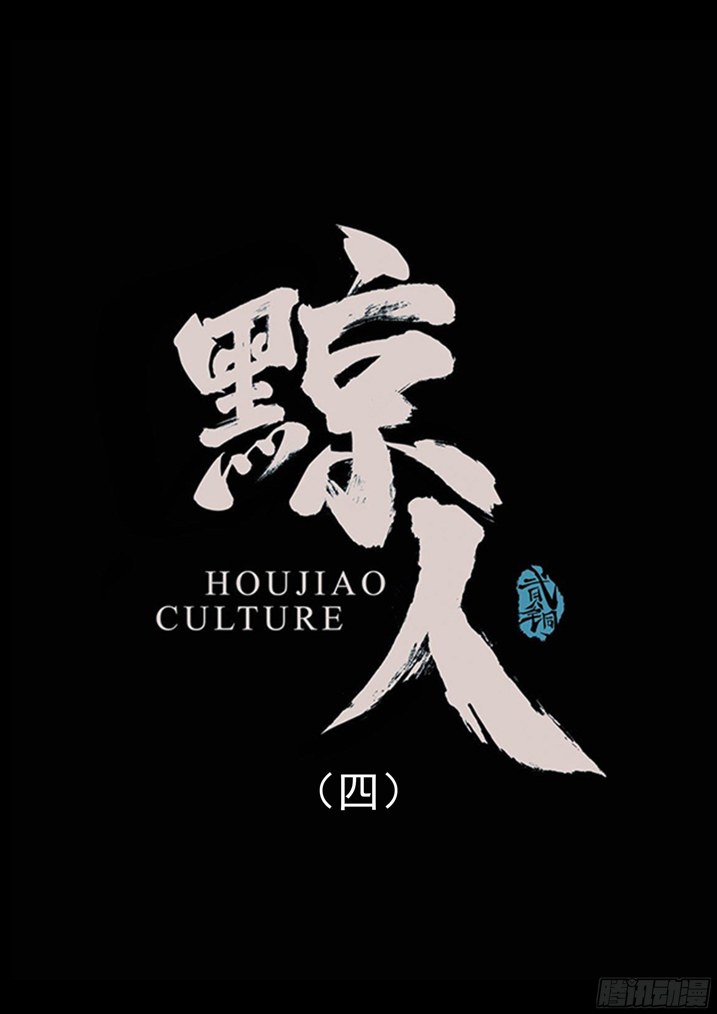 第四章0