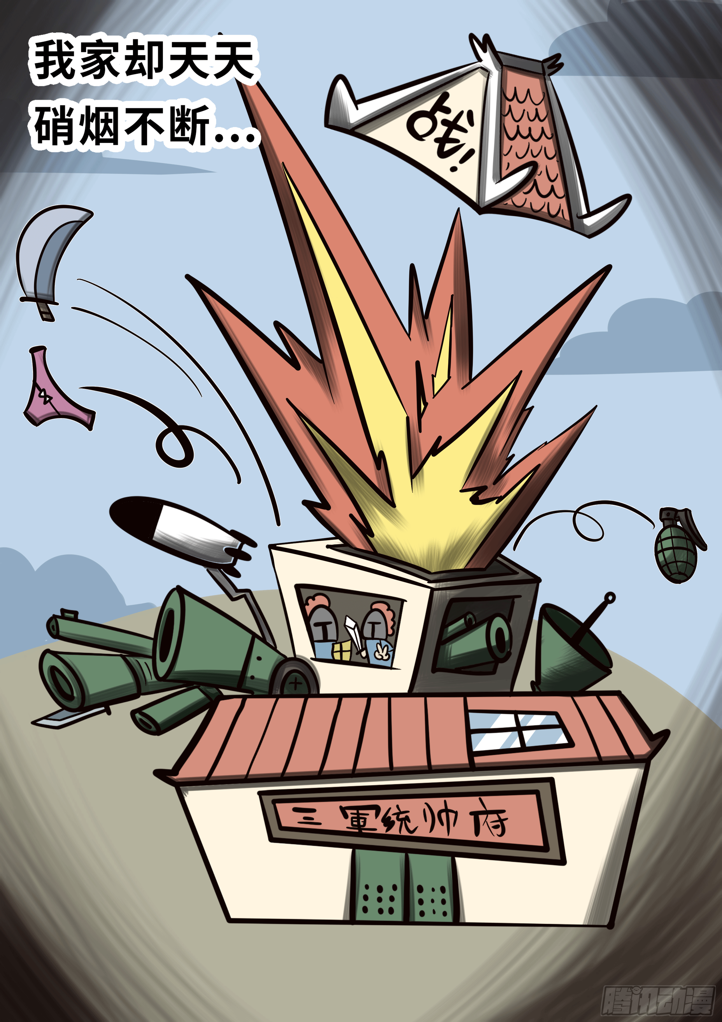 第四章2