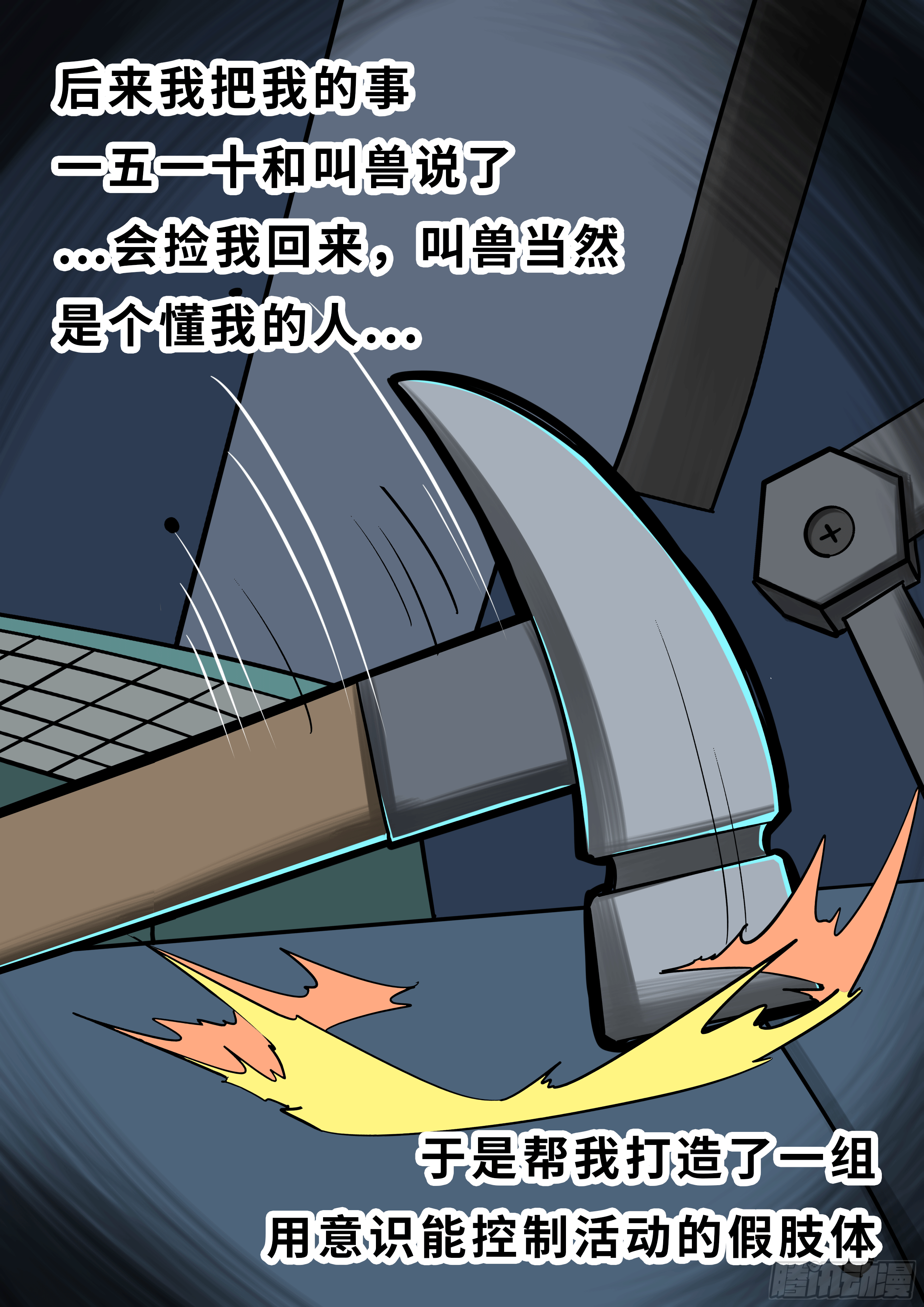 第十章5