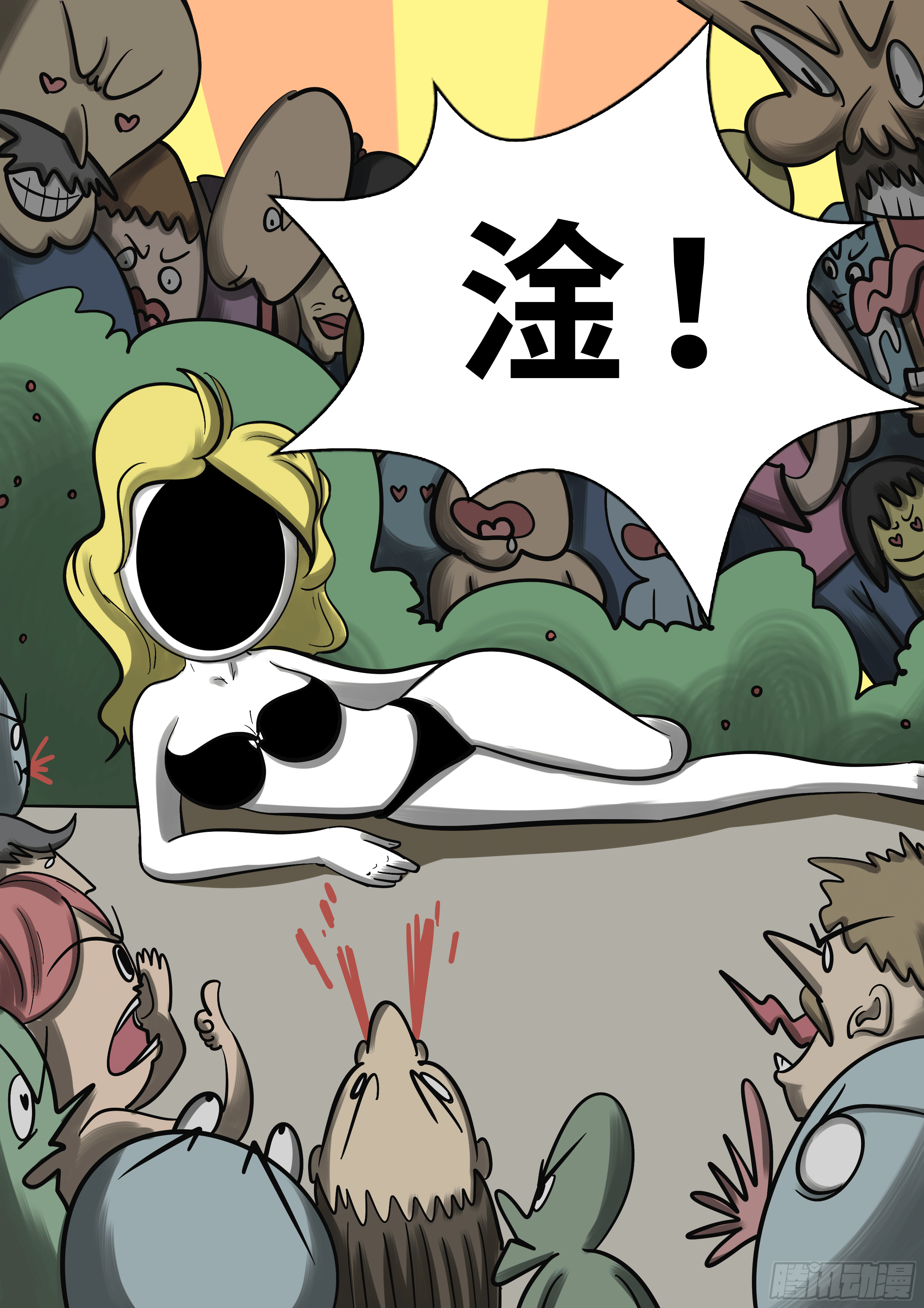 第十章7