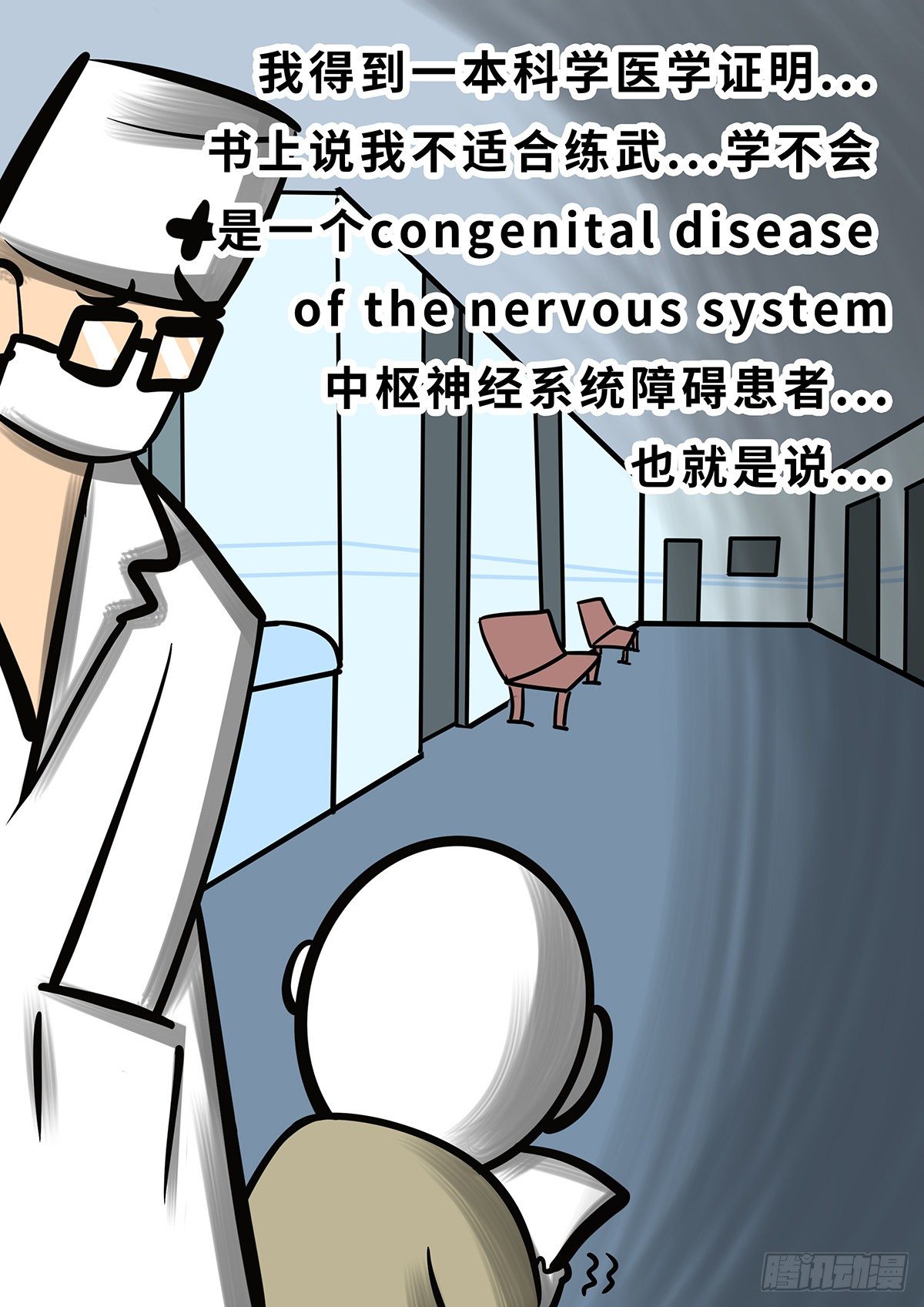 第十二章7