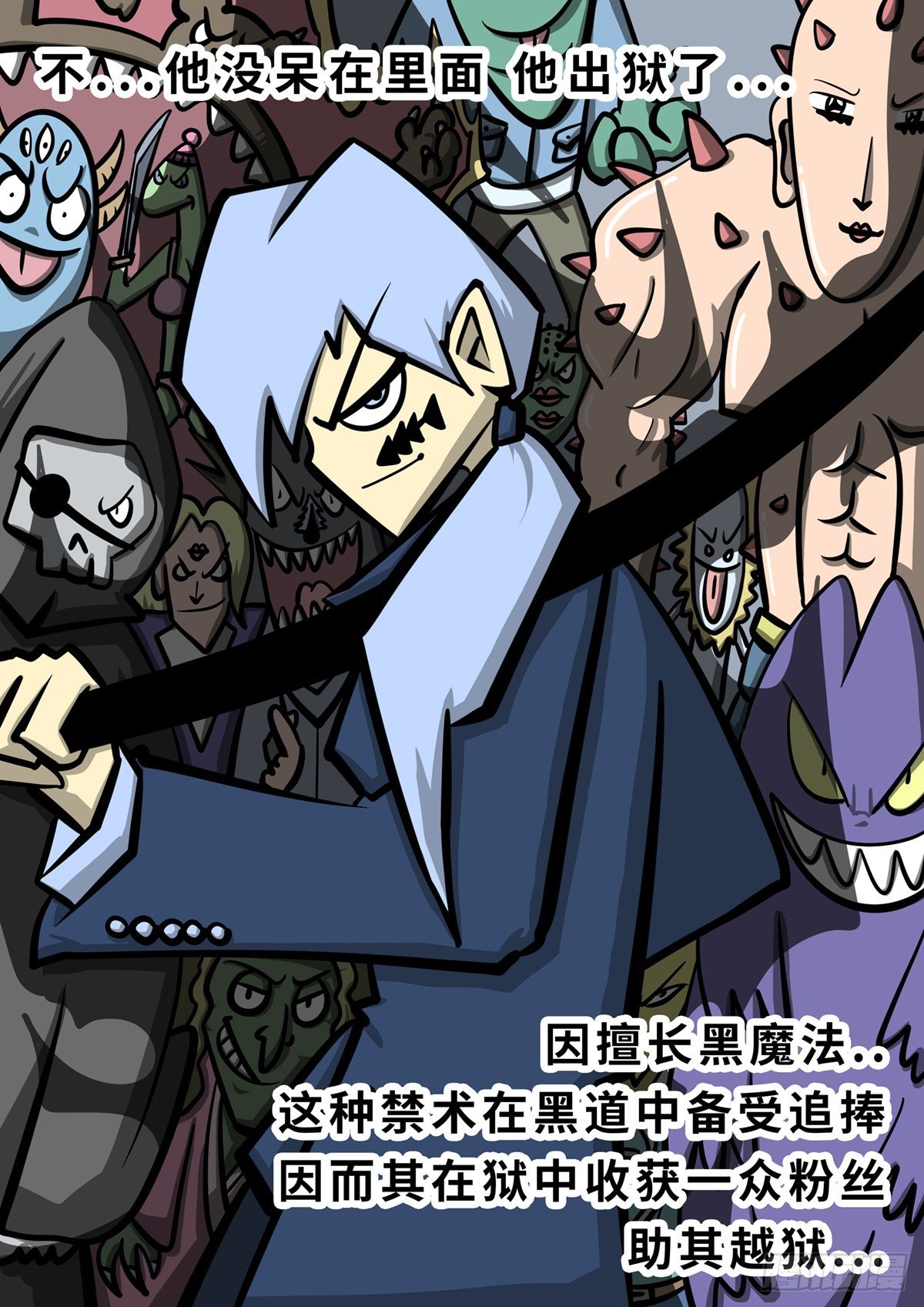 第十八章2