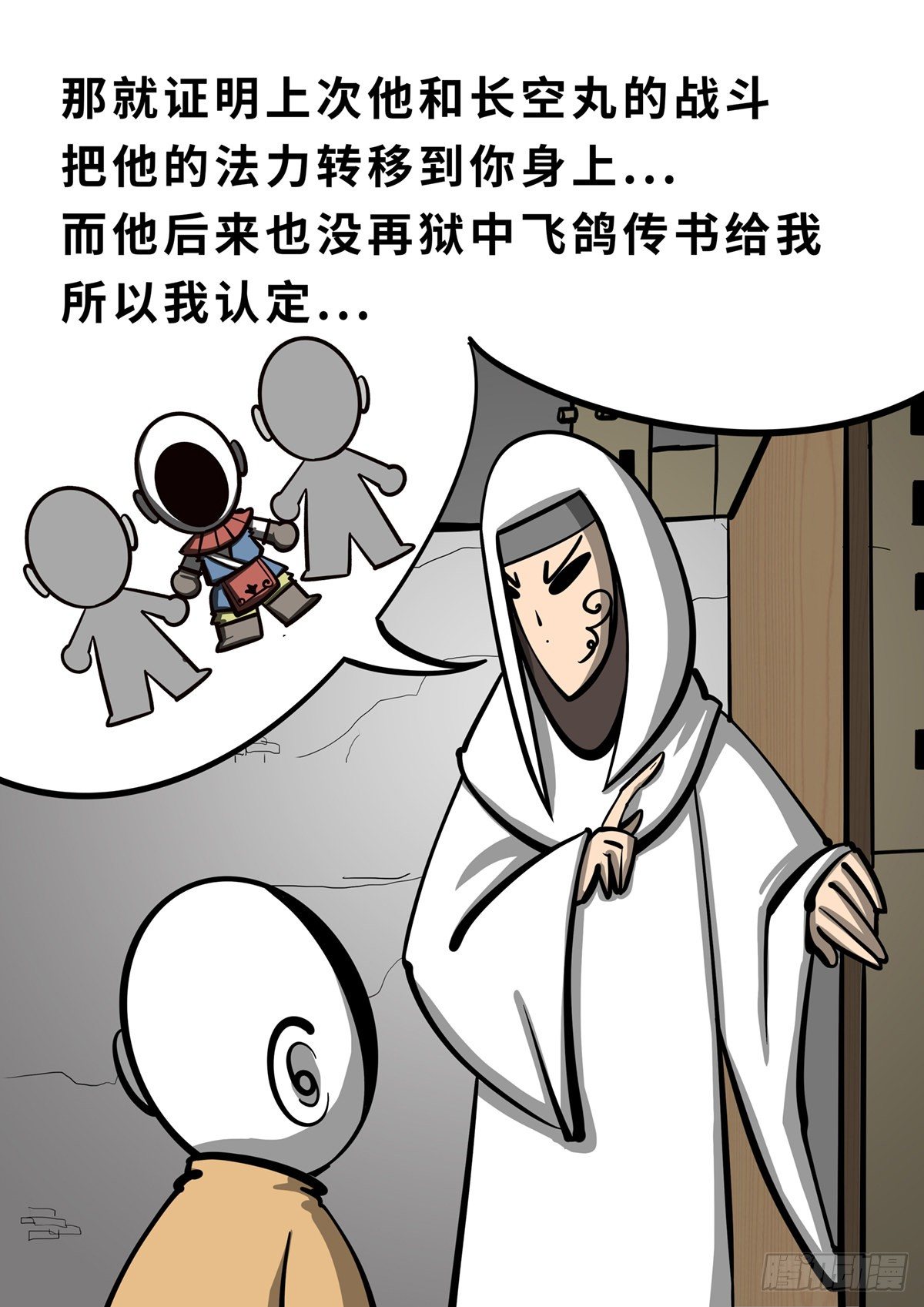 第十八章5