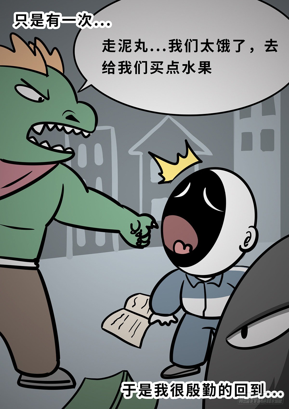 日常篇——橙子2