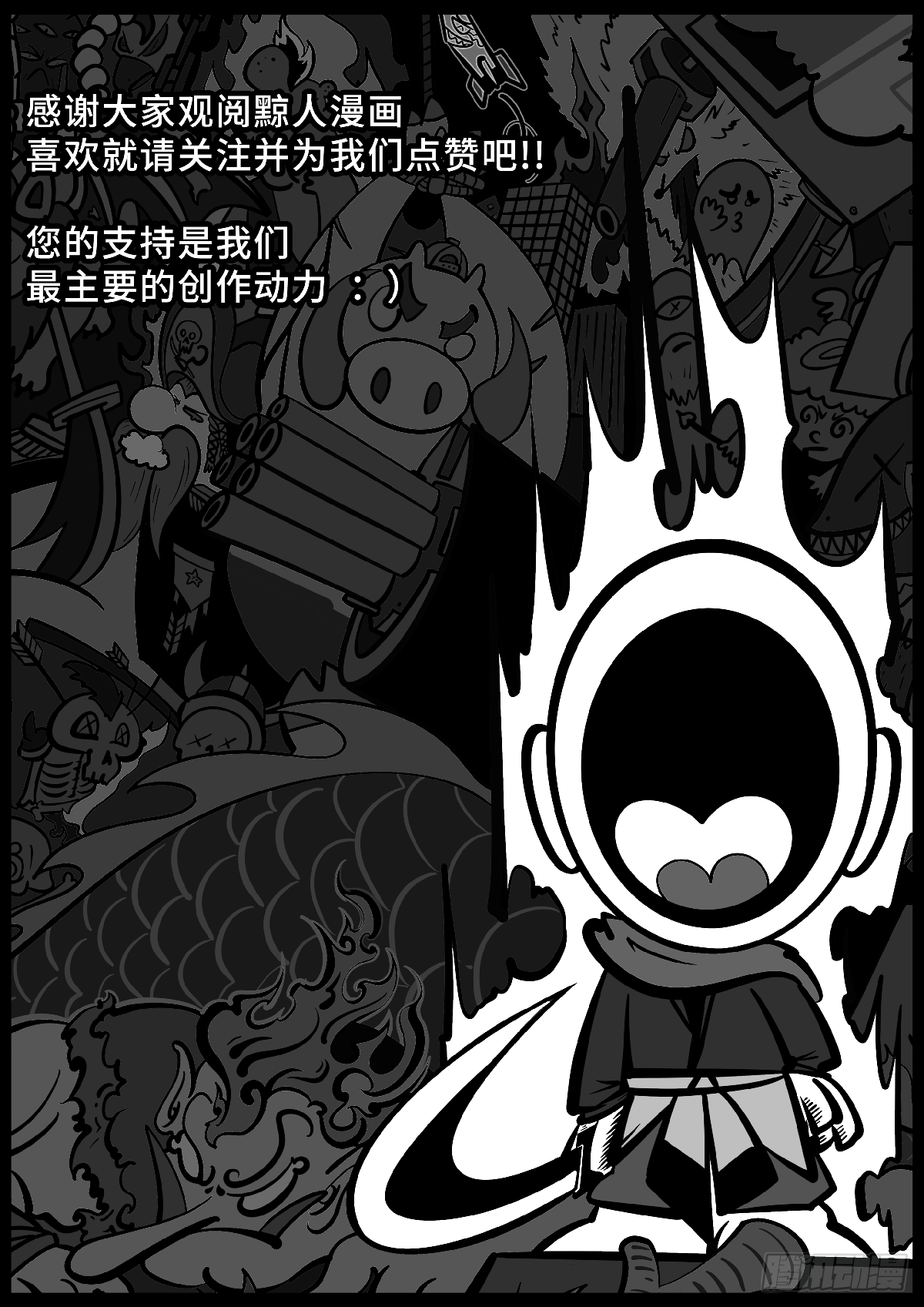 日常篇——告白6