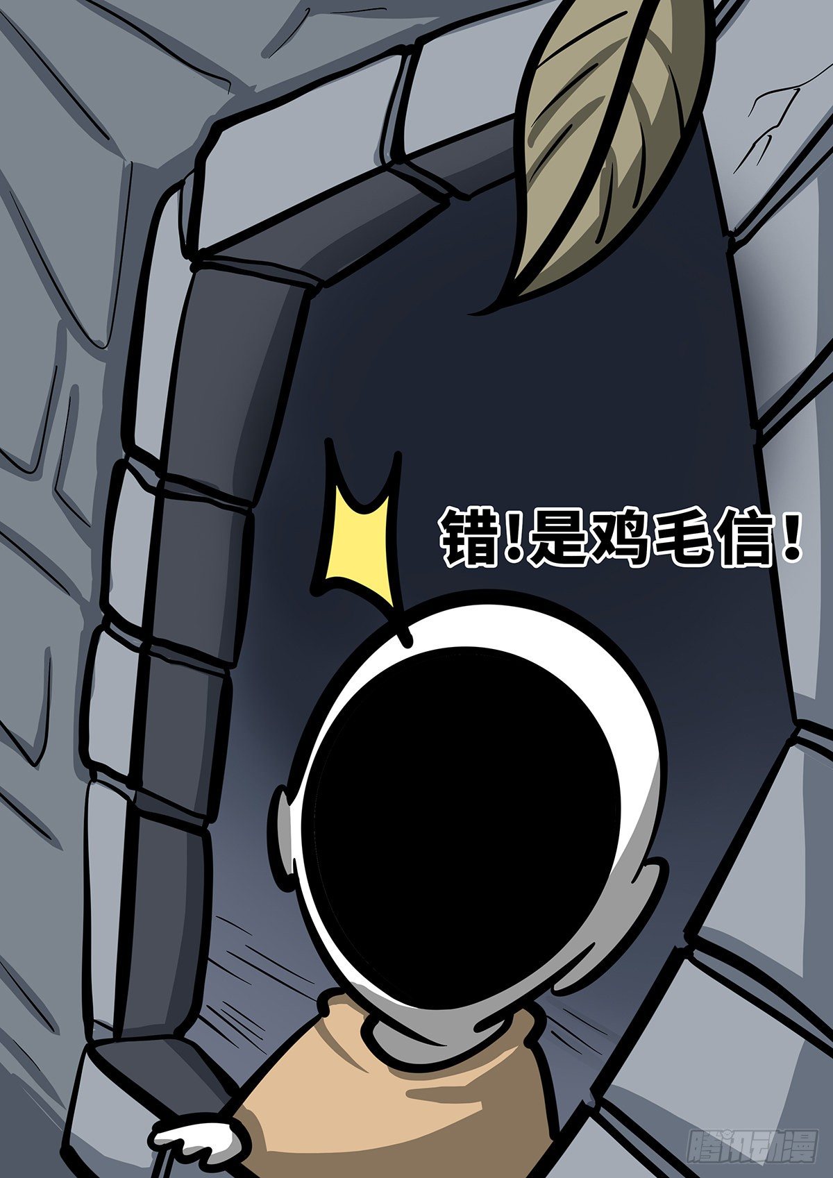 第二十九章5