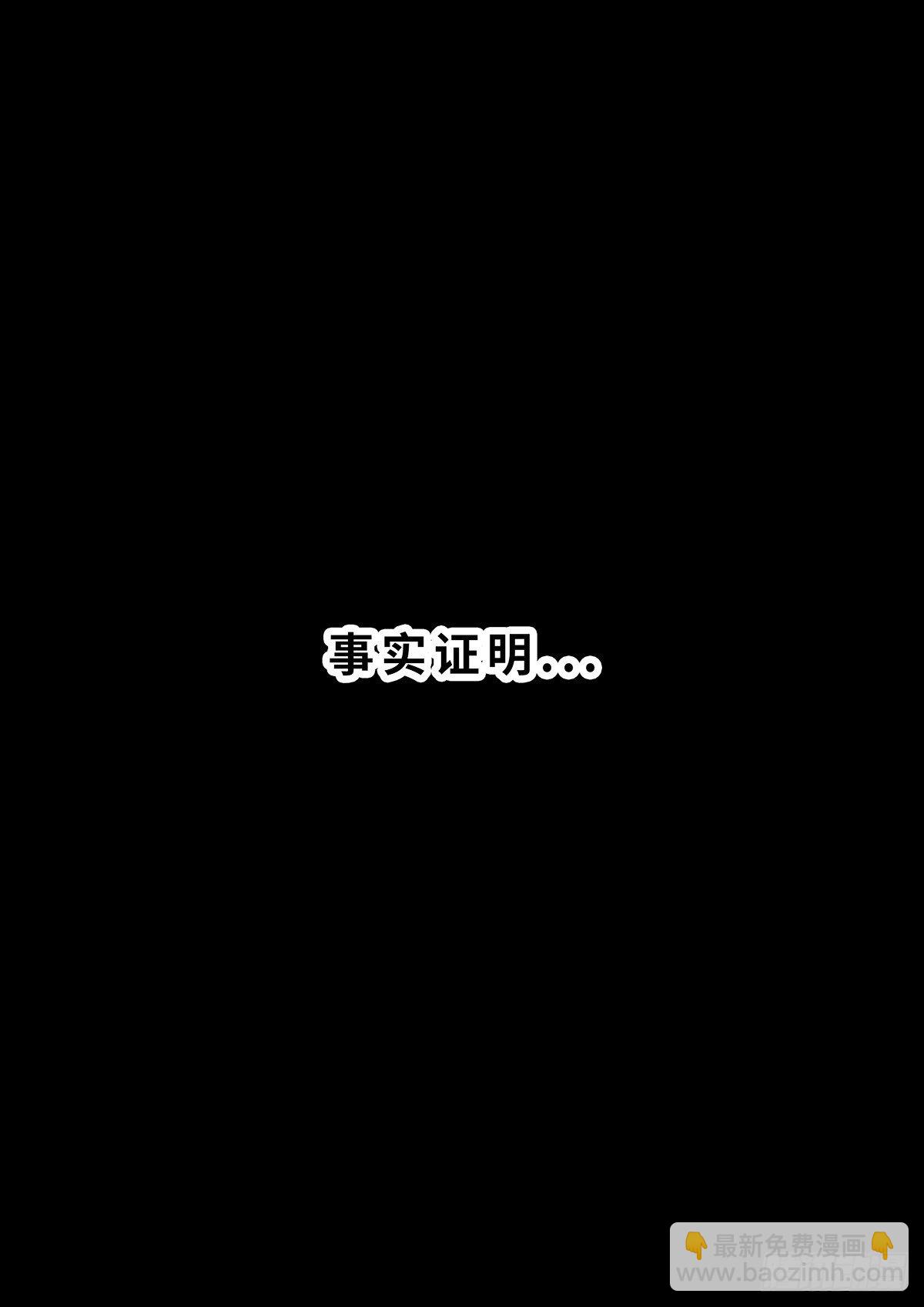 日常——双标2