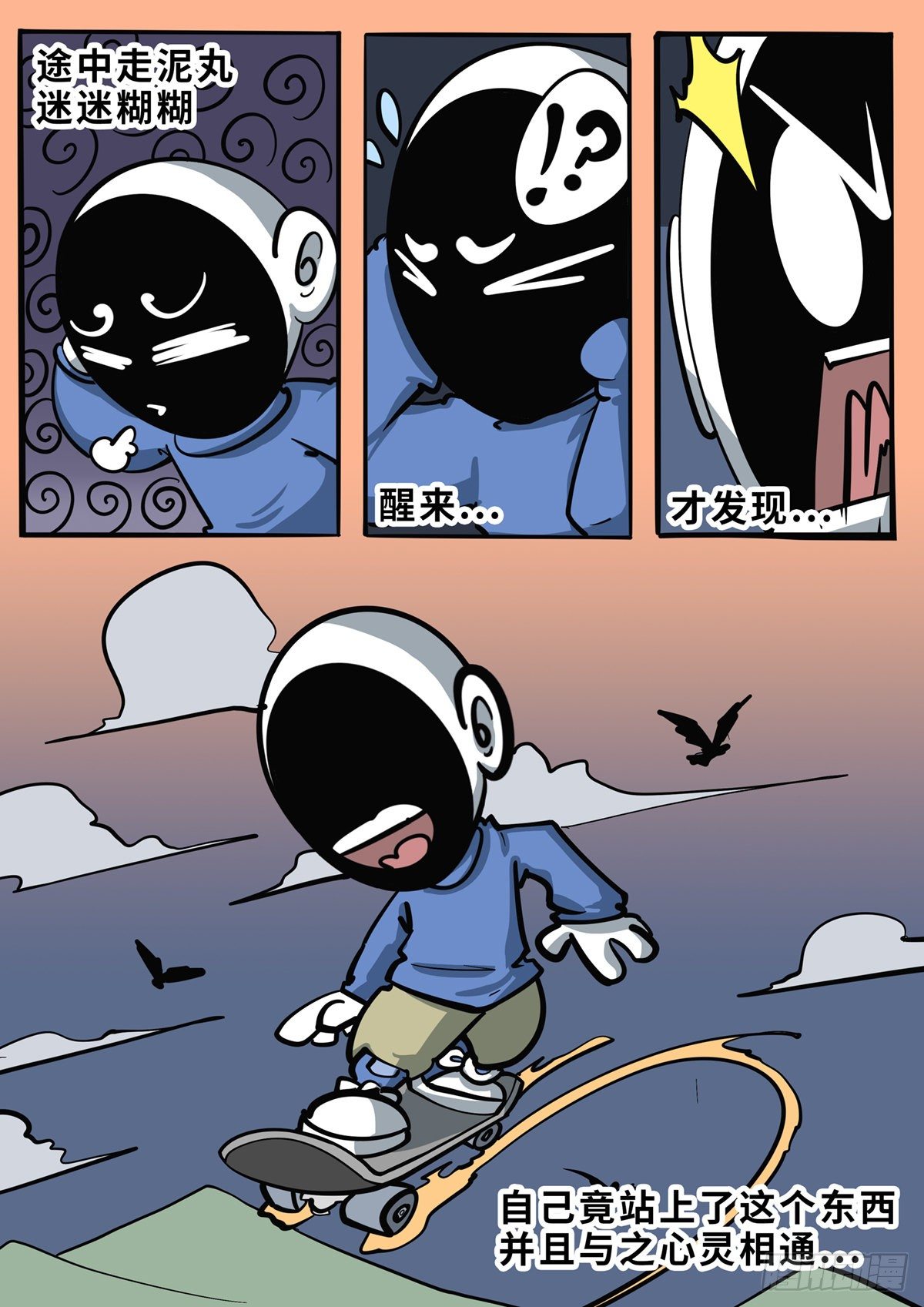 第三十五集2